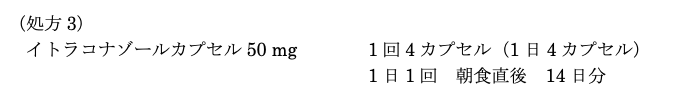スクリーンショット 2026-08-26 12.24.42.png